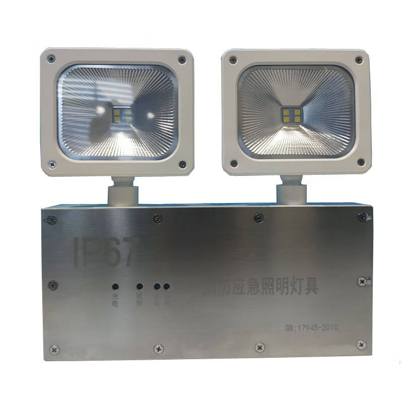 领航电器 LH3407 应急照明灯具 8W （单位：盏） 银色