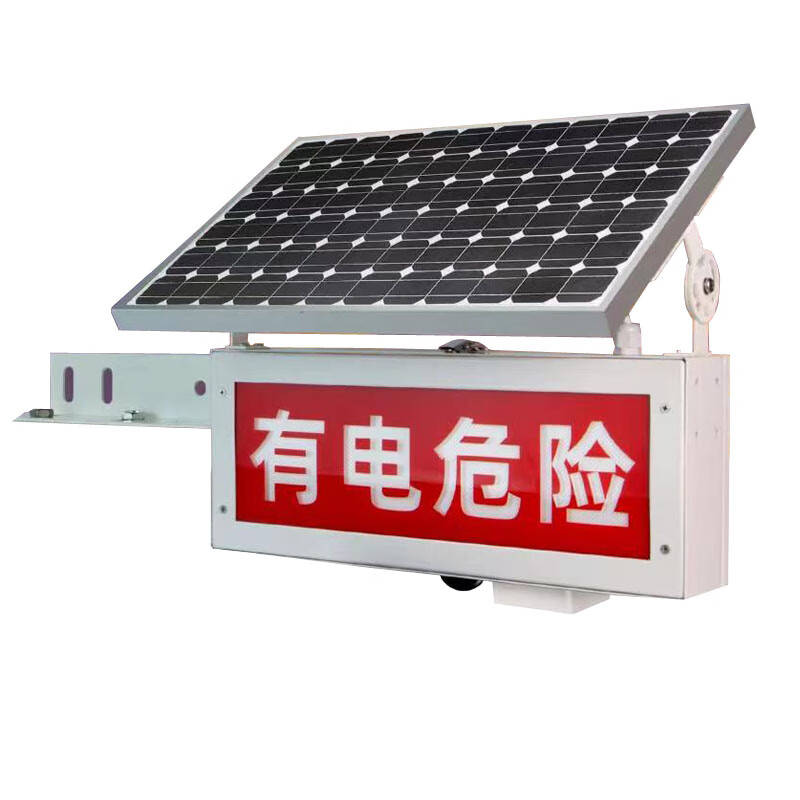 领航电器 LH7908 标志灯 10W （单位：个） 白色