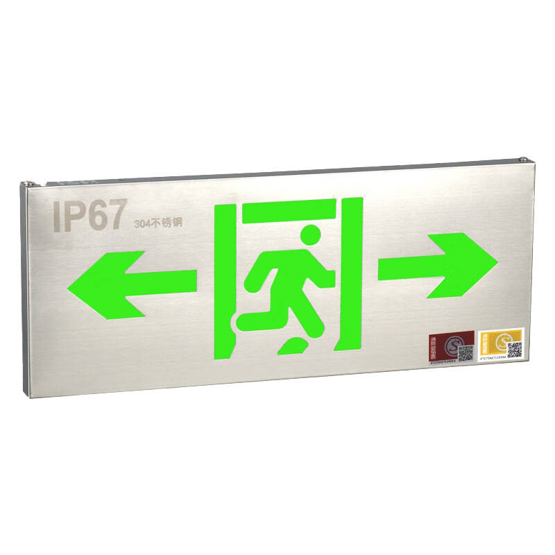 陇步昇 RF-BLZD-I1LROE4W-103 标志灯 24V-220V IP67 （单位：盏） 不锈钢本色
