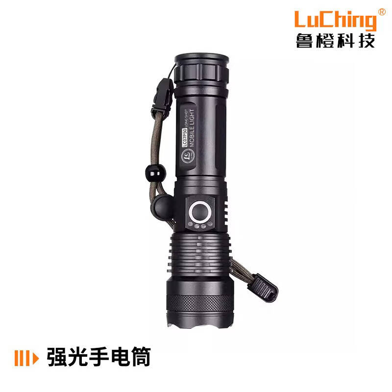 鲁橙(Luching) LC07P50 强光手电筒 3W （单位：个） 黑色