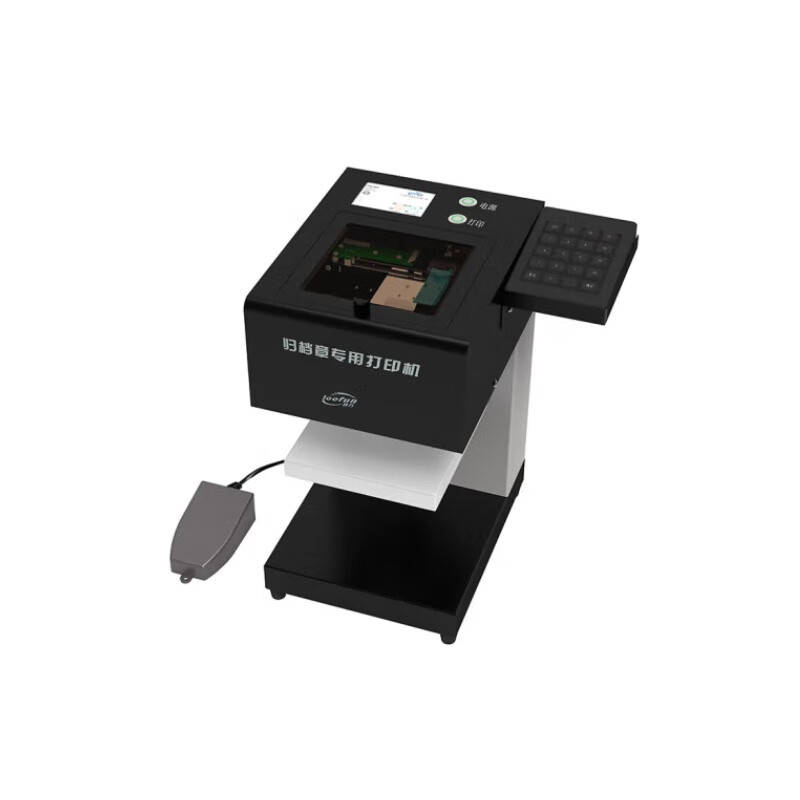 路方 GDZ-N10 归档章专用打印机 打印速度600份/小时 （单位：台） 黑色