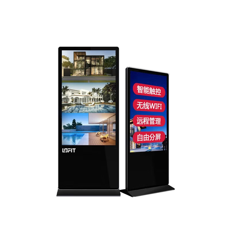 洛菲特（LOFIT） LFT49XD-LS1 广告机 49英寸 （单位：台） 黑色