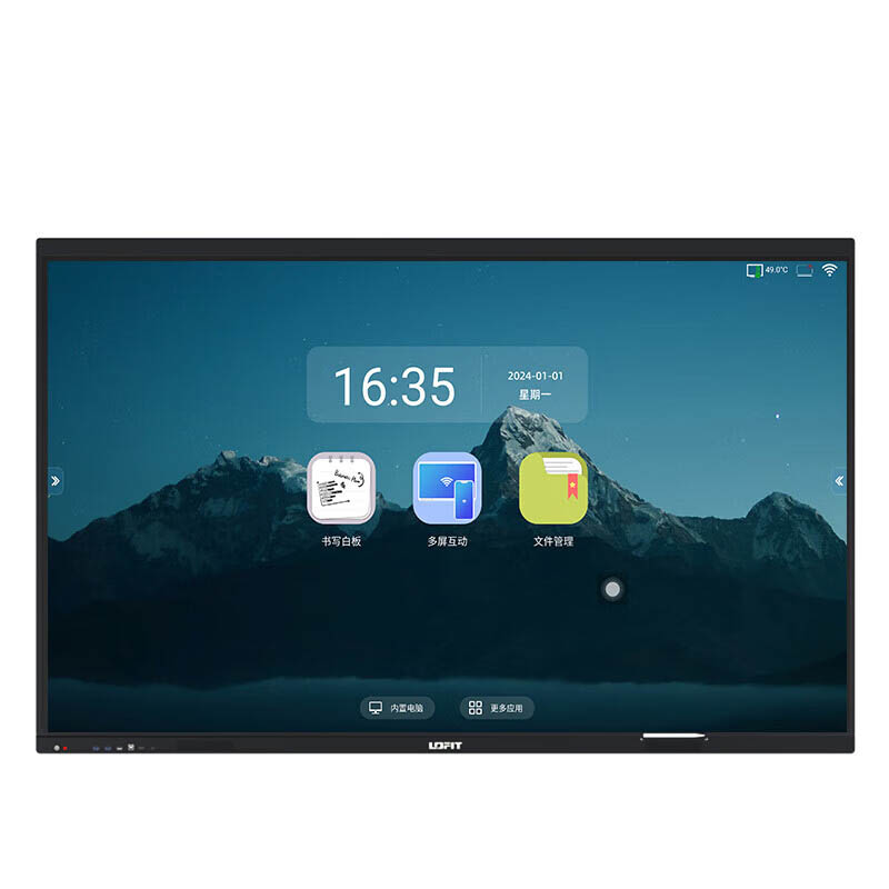 洛菲特（LOFIT） LFT55QX-DT1 会议平板一体机 55英寸 （单位：套） 黑色