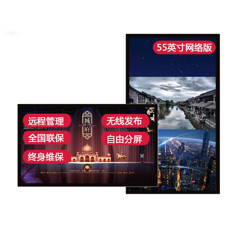 洛菲特（LOFIT） LFT55XD-BG1 广告机 55英寸 （单位：台） 黑色