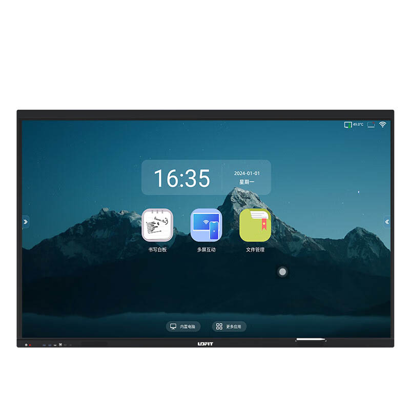 洛菲特（LOFIT） LFT55XD-ZH1 会议一体机 55英寸 （单位：套） 黑色