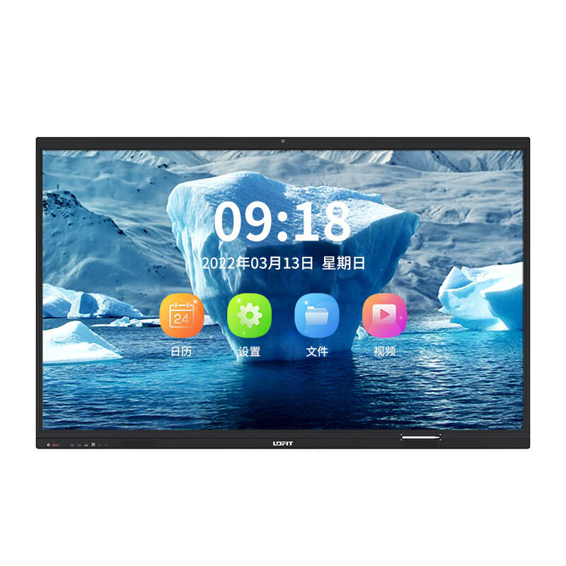 洛菲特（LOFIT） LFT65QX-DT1 触摸一体机 65英寸 （单位：套） 黑色