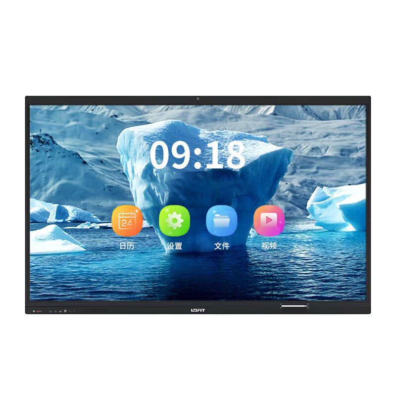 洛菲特（LOFIT） LFT86XD-QL1 会议一体机 86英寸 麒麟双系统 （单位：套） 黑色