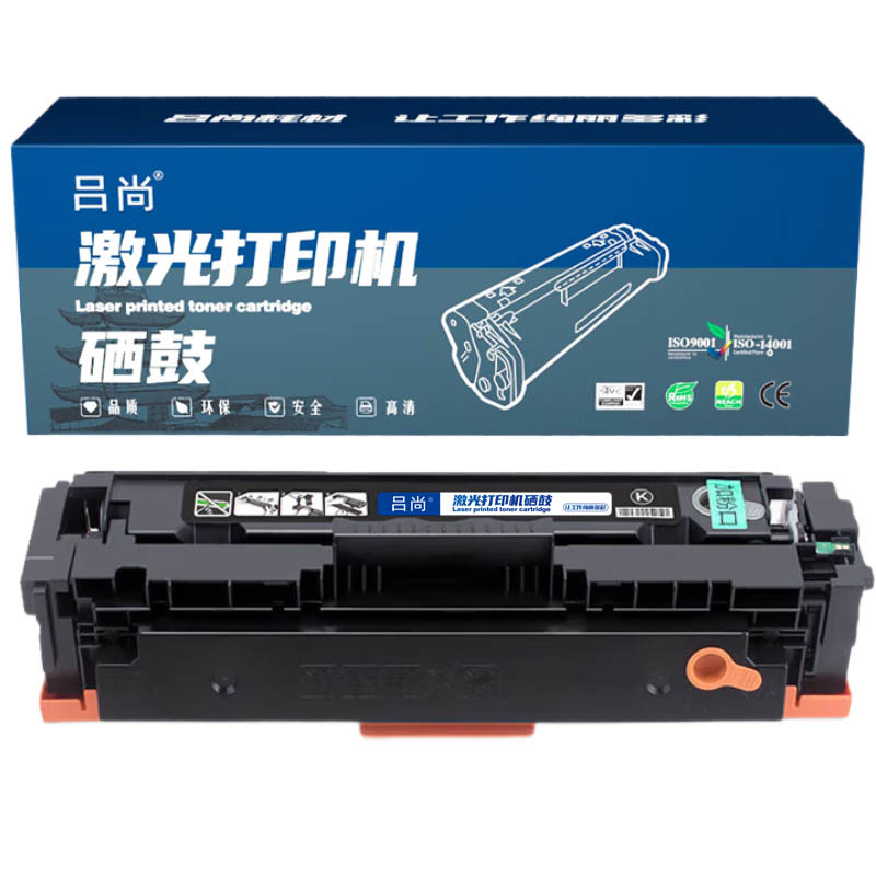 吕尚 CF513X/204A PRO版 大容量硒鼓带芯片 2800页 （单位：只） 适用HP M154a/M180n 红色