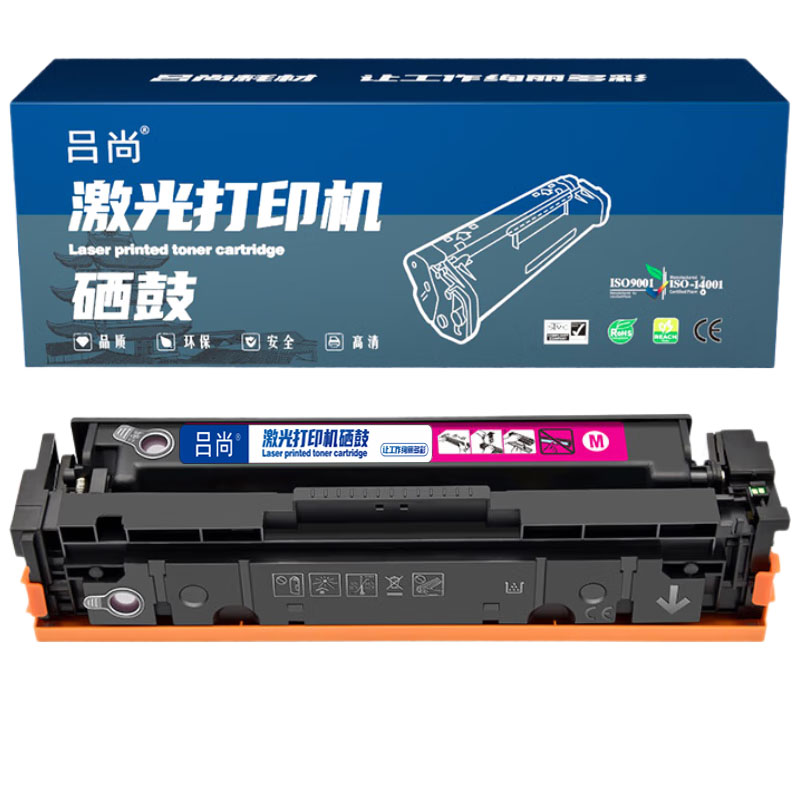 吕尚 W2113A/206A 硒鼓带芯片 1600页 （单位：只） 适用惠普M283fdw M282nw M255dw M283cdw M182nw 红色