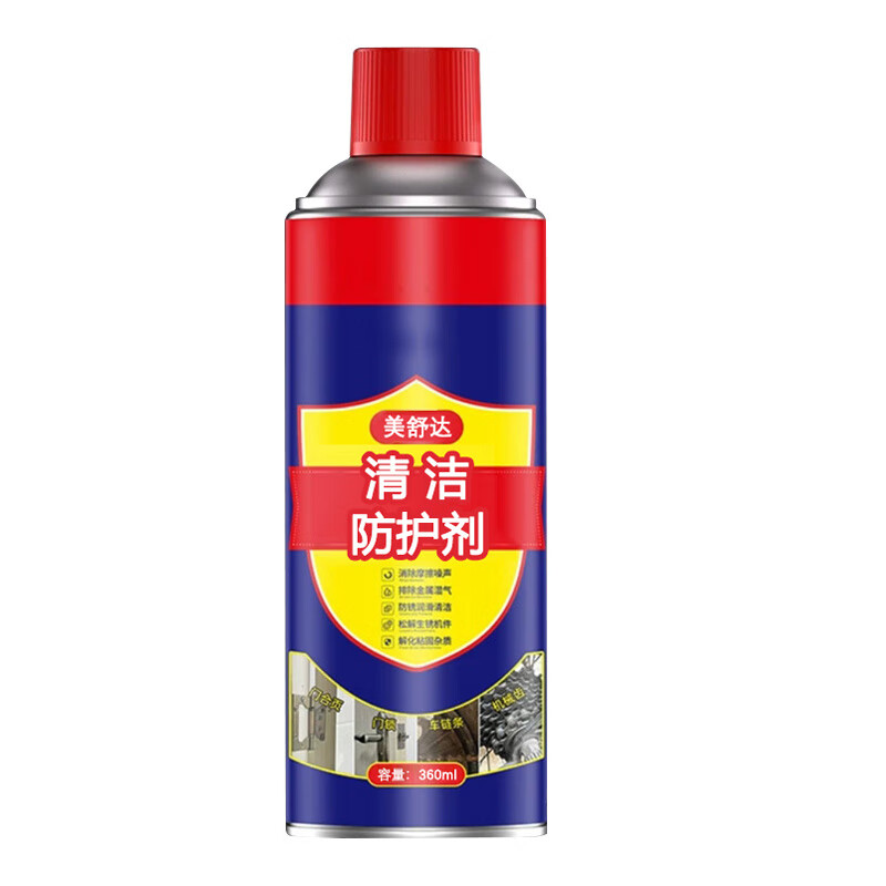 美舒达（MERCUDA） 通用型 清洁防护剂 360ml （单位：瓶）