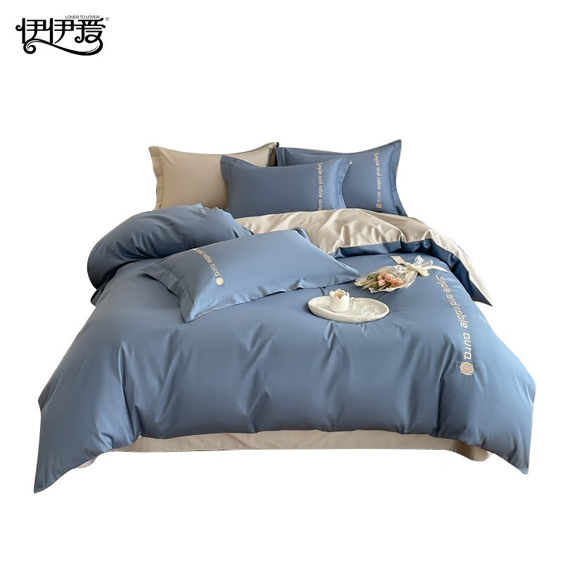 伊伊爱 TJ0HJC2301970 高精密伯格纯棉四件套 220*240cm （单位：套） 宾利蓝拼浅灰