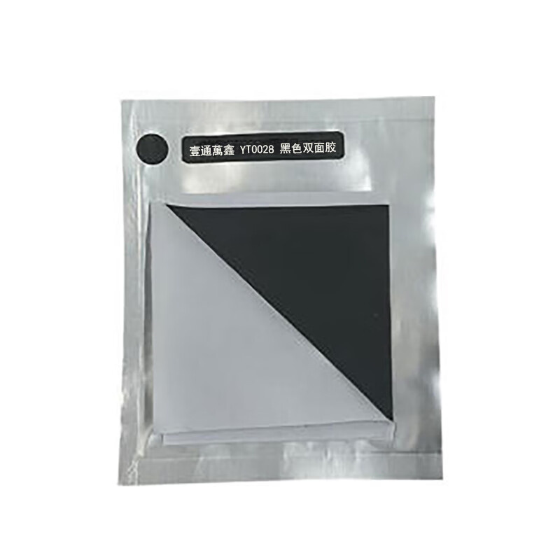 壹通萬鑫 YT0028 双面胶贴 9cm*9cm （单位：个） 黑色