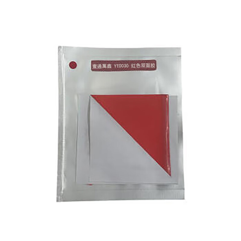 壹通萬鑫 YT0030 双面胶贴 9cm*9cm （单位：个） 红色