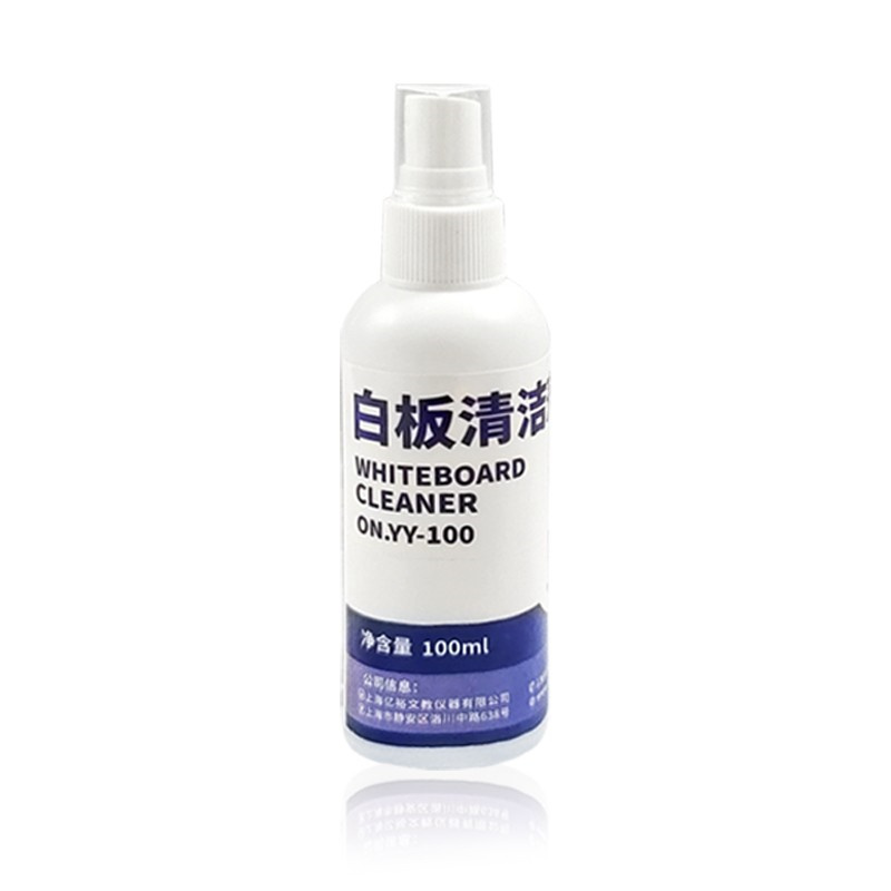 亿裕 YY-100 白板清洁剂 100ml （单位：瓶） 白色