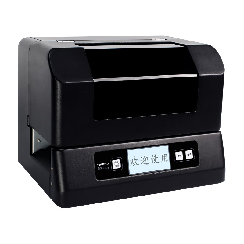 谊和 S3000B 标牌打印机 300dpi （单位：台） 黑色