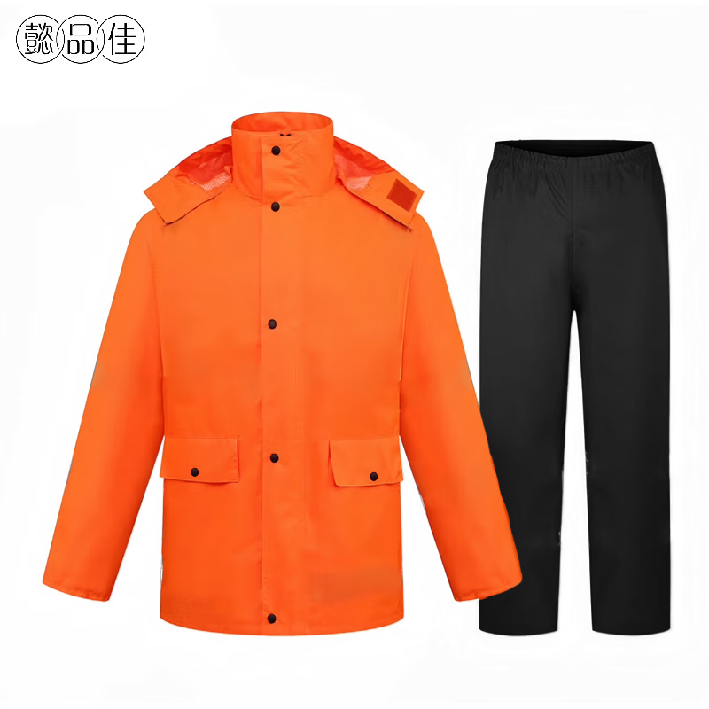 懿品佳 YPJ-13 分体套装 雨衣 均码 （单位：套） 橙色黑色