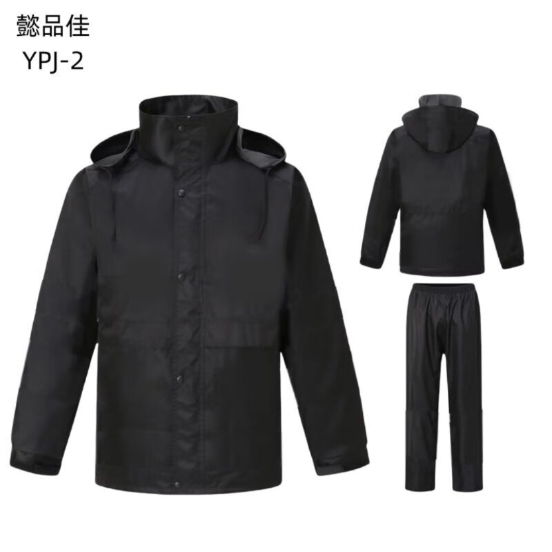 懿品佳 YPJ-2 分体套装 雨衣 均码 （单位：套） 黑色