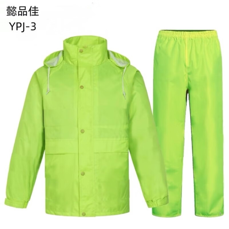 懿品佳 YPJ-3 分体套装 雨衣 均码 （单位：套） 绿色