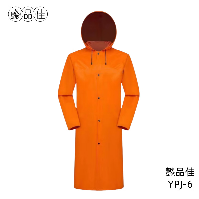 懿品佳 YPJ-6 连体套装 雨衣 均码 （单位：套） 橙色