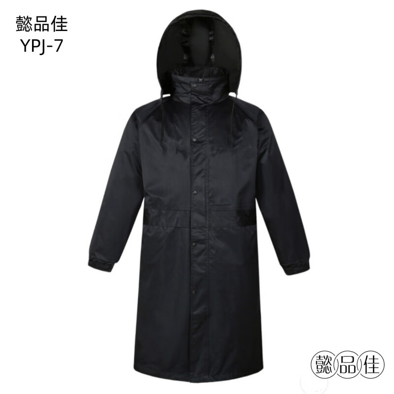 懿品佳 YPJ-7 连体套装 雨衣 均码 （单位：套） 黑色