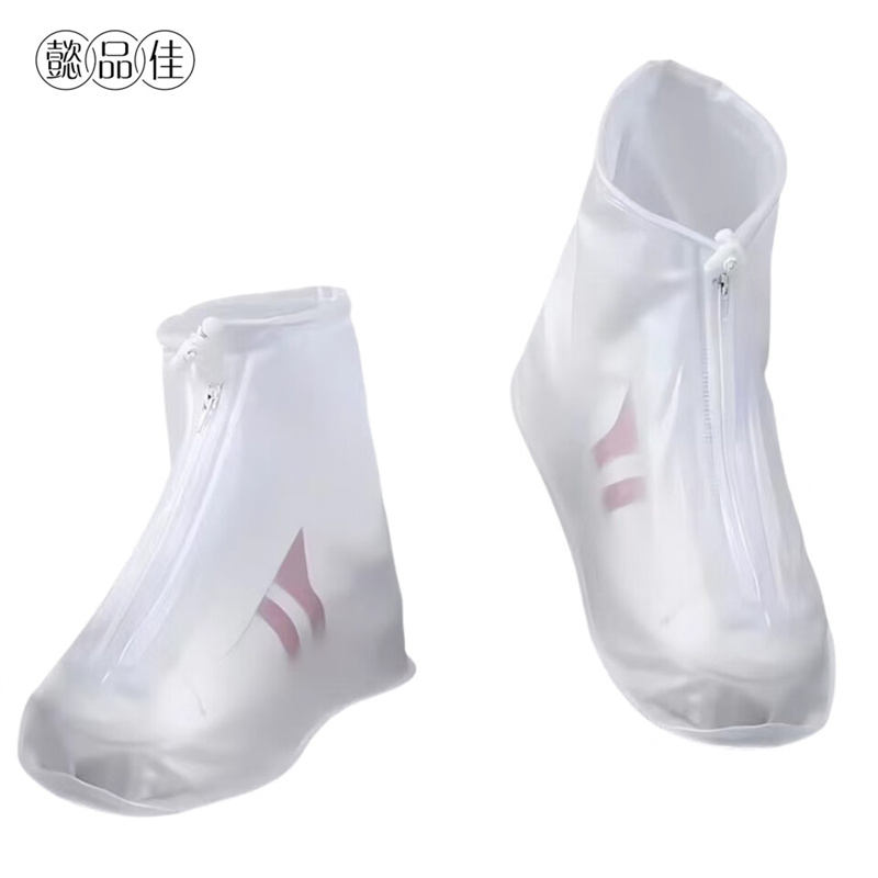 懿品佳 YPJ-雨鞋套(短款) 雨鞋 均码 （单位：双） 白色