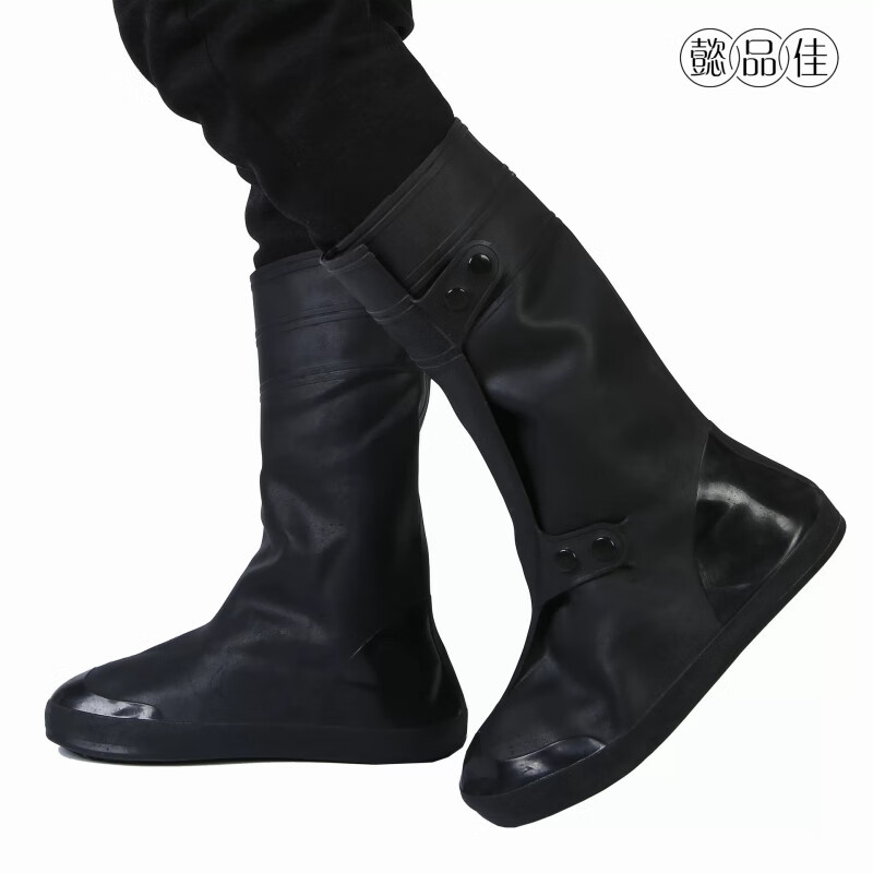 懿品佳 YPJ-雨鞋套(长款) 雨鞋 均码 （单位：双） 黑色