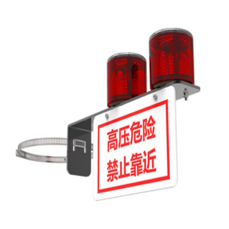 银鑫盛源 YXSY-B11 标志灯 0.7Ah 75次/min 2*0.4W （单位：盏） 红色