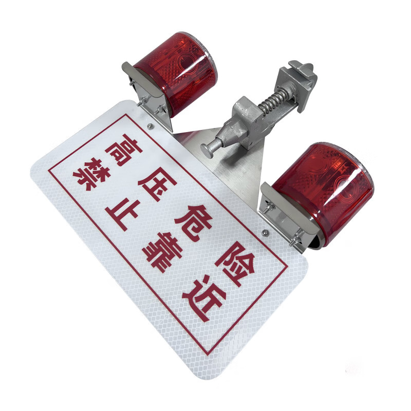 银鑫盛源 YXSY-B15 标志灯 75次/min 2*0.4W （单位：盏） 红色