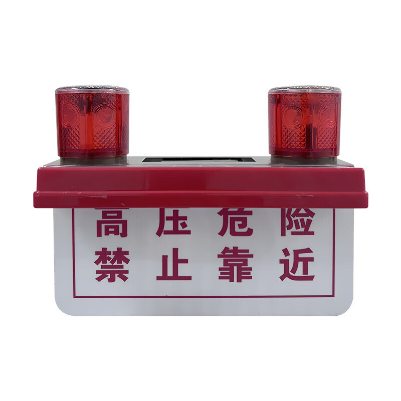 银鑫盛源 YXSY-B17 标志灯 1200MAH （单位：盏） 红色