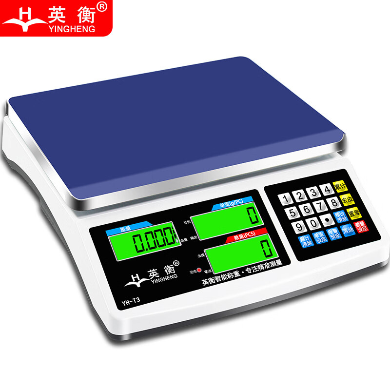 英衡 充电款 电子台秤 15kg/0.5g （单位：个） 蓝色