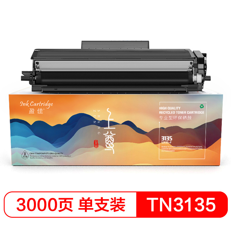 盈佳（Ink Cartridge） TN3135/3235/2435 上尊系列 粉盒 3000页 （单位：支） 适用兄弟Brother HL5240 HL5250DN HL5250DNT HL5270 黑色