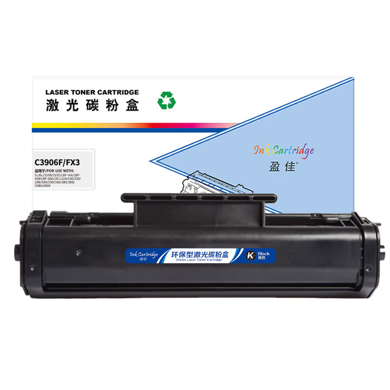 盈佳（Ink Cartridge） YJ-C3906F/FX3 硒鼓 2500页 （单位：只） 适用佳能FAX L200 L300 黑色