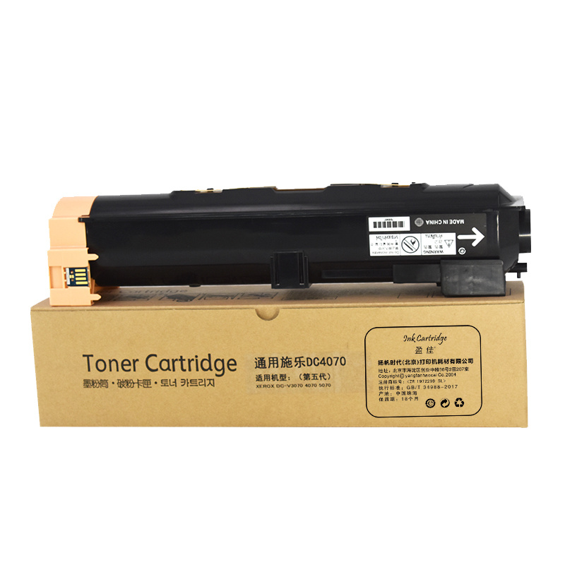 盈佳（Ink Cartridge） YJ-FX3070-F 企业版 粉盒 25000页 （单位：只） 适用富士施乐FujiXeroxDocuCentre-V3070/4070/5070 黑色