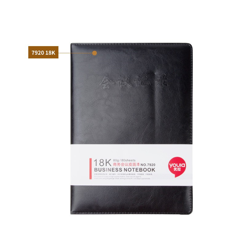 优拉（YOULA） 7920 笔记本 18K  80页/本 （单位：本） 黑色