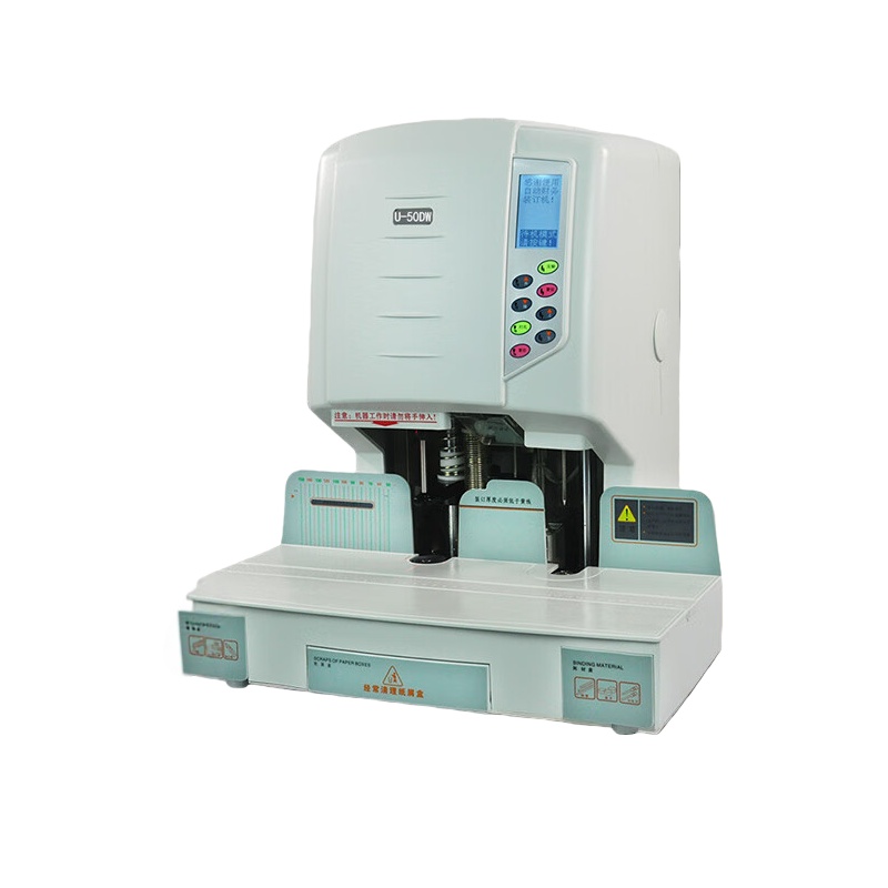 优玛仕(U-MACH) U-50DW 财务装订机 5cm装订厚度 自动装订 （单位：台） 白色