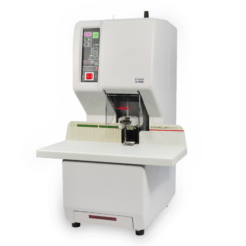 优玛仕(U-MACH) U-50QZD 财务装订机 50mm装订厚度 激光定位 （单位：台） 白色