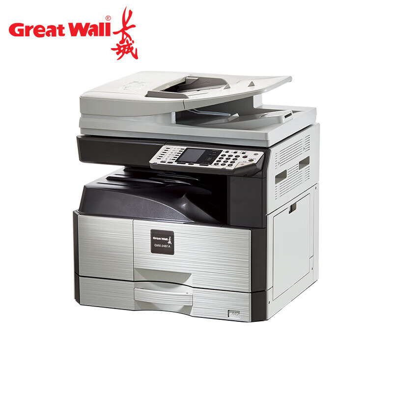 长城（GreatWall） GMX-24B1A A3黑白高速数码办公复合机 双面输稿器+单层纸盒 （单位：台） 银色
