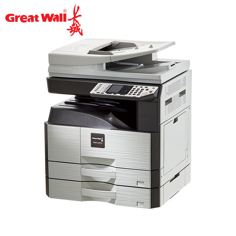 长城（GreatWall） GMX-24B1A A3黑白高速数码办公复合机 双面输稿器+双层纸盒 （单位：台） 银色