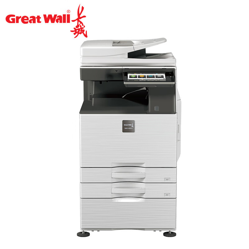 长城（GreatWall） GMX-40B1A A3黑白数码安全复合机 双面输稿器+双层纸盒 （单位：台） 银色