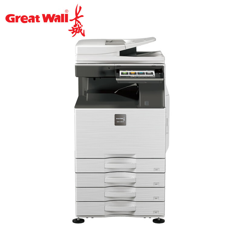 长城（GreatWall） GMX-40B1A A3黑白数码安全复合机 双面输稿器+四层纸盒 （单位：台） 银色