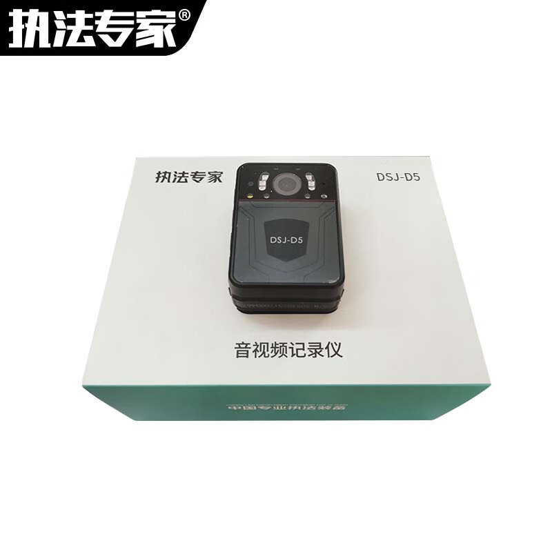 执法专家 DSJ-D5 工作记录仪 32G （单位：台） 黑色