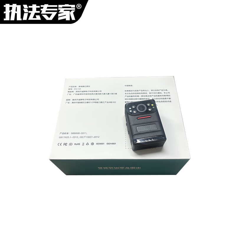 执法专家 DSJ-V2 工作记录仪 512G 轻巧版 （单位：台） 黑色