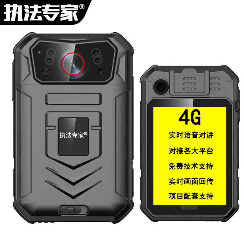 执法专家 DSJ-X1 摄像记录仪 128G H.265版 （单位：台） 黑色