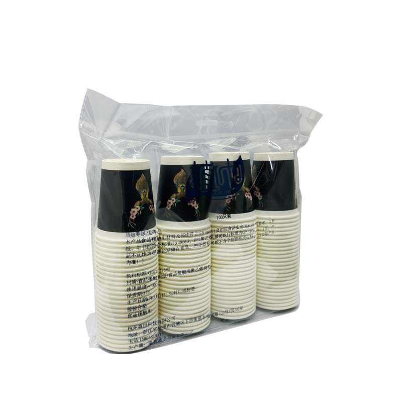 植巾 B120 加厚饮水纸杯 250ml 100个/包 （单位：包） 深灰色