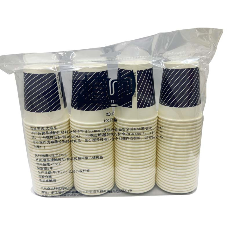 植巾 B180 加厚饮水纸杯 245ml 100个/包 （单位：包） 蓝灰色