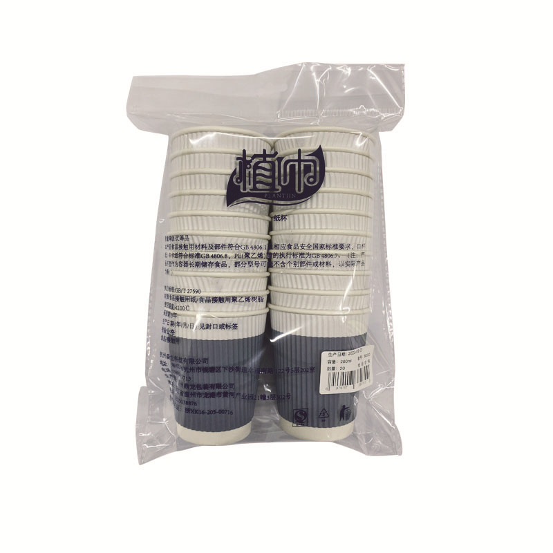 植巾 B200 特厚瓦楞纸杯 280ml 100个/包 （单位：包） 灰色