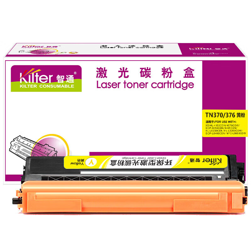 智通（ZT） TN370/376 粉盒 1500页 （单位：支） 适用兄弟Brother HL-4150CDN HL-4570CDW DCP-9055CDN MFC-9465CDN 黄色