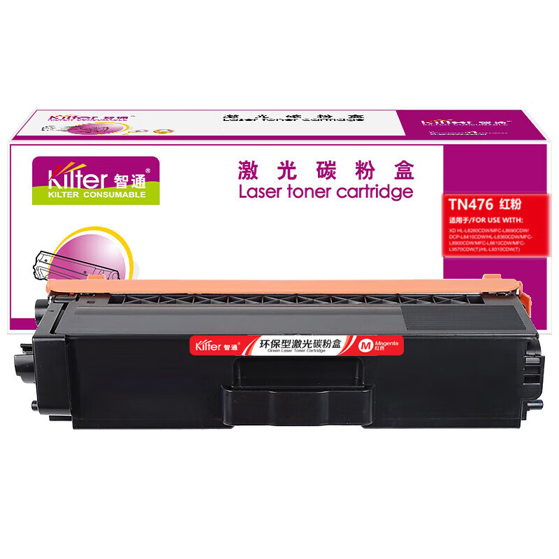 智通（ZT） TN476 粉盒 6500页 （单位：支） 适用兄弟Brother HL-L8260CDN L8900CDW L9310CDW 红色