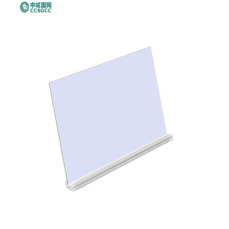 中城国网（CCSGCC） ZC 展示铭牌 300mm*400mm （单位：个） 透明