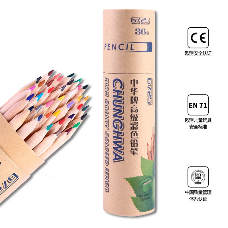 中华（CHUNGHWA） 6725 彩色铅笔 36支/盒 （单位：盒） 36色